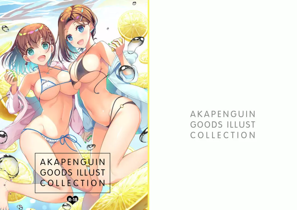 AKAPENGUIN GOODS ILLUST COLLECTION 1ページ