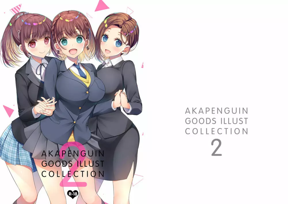 AKAPENGUIN GOODS ILLUST COLLECTION2 1ページ