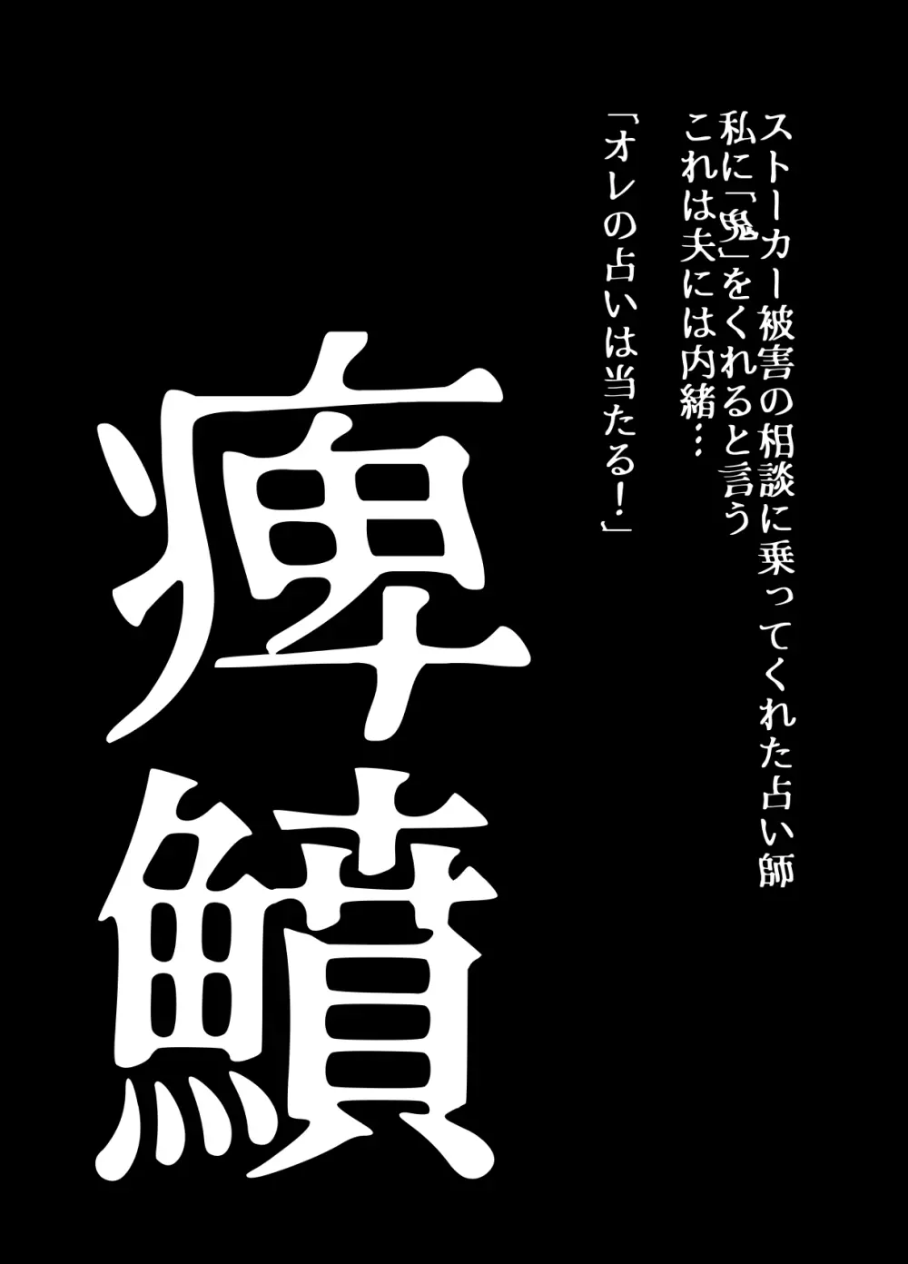 BEYOND～愛すべき彼方の人びと 1~10 496ページ