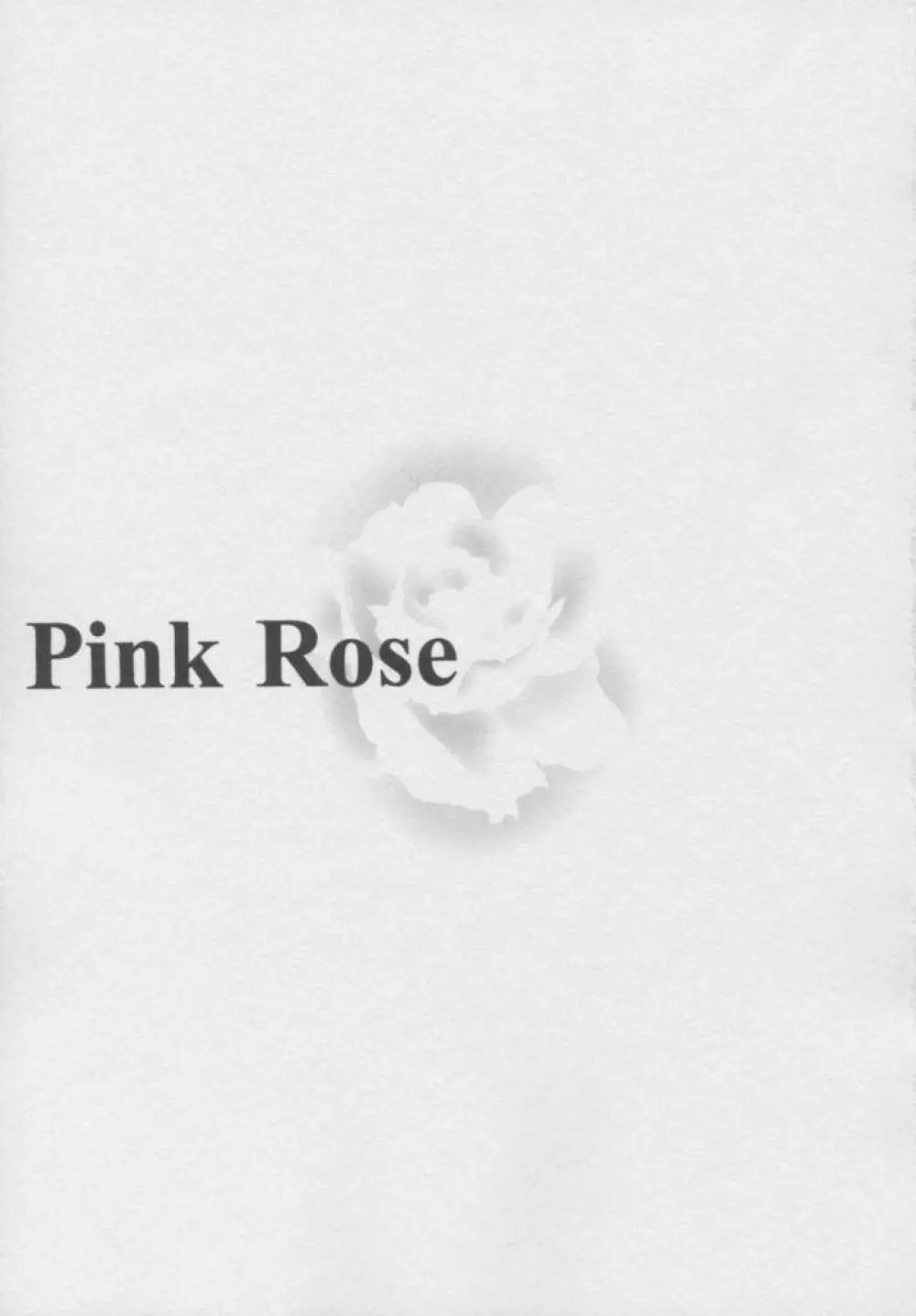 Pink Rose 2ページ