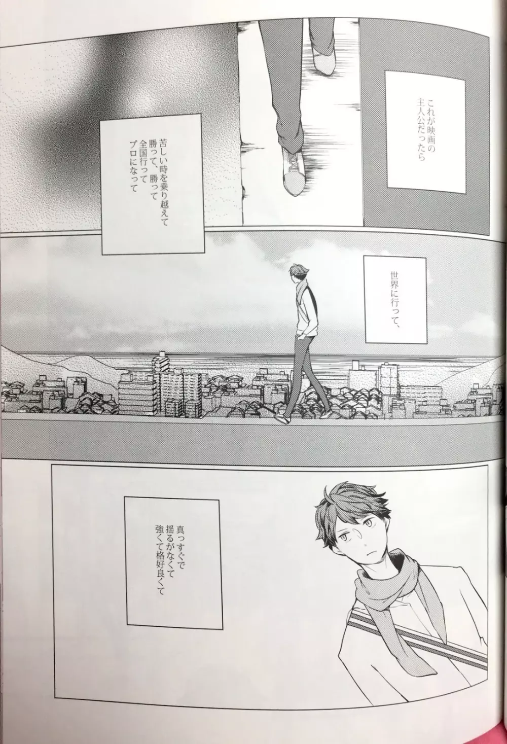 櫻の痕 II 15ページ