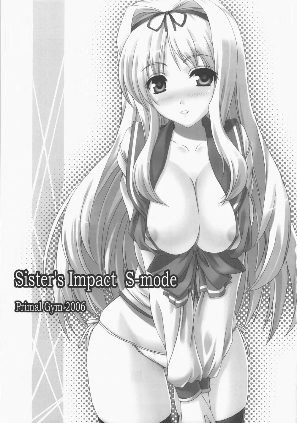 Sister’s Impact S-mode 2ページ