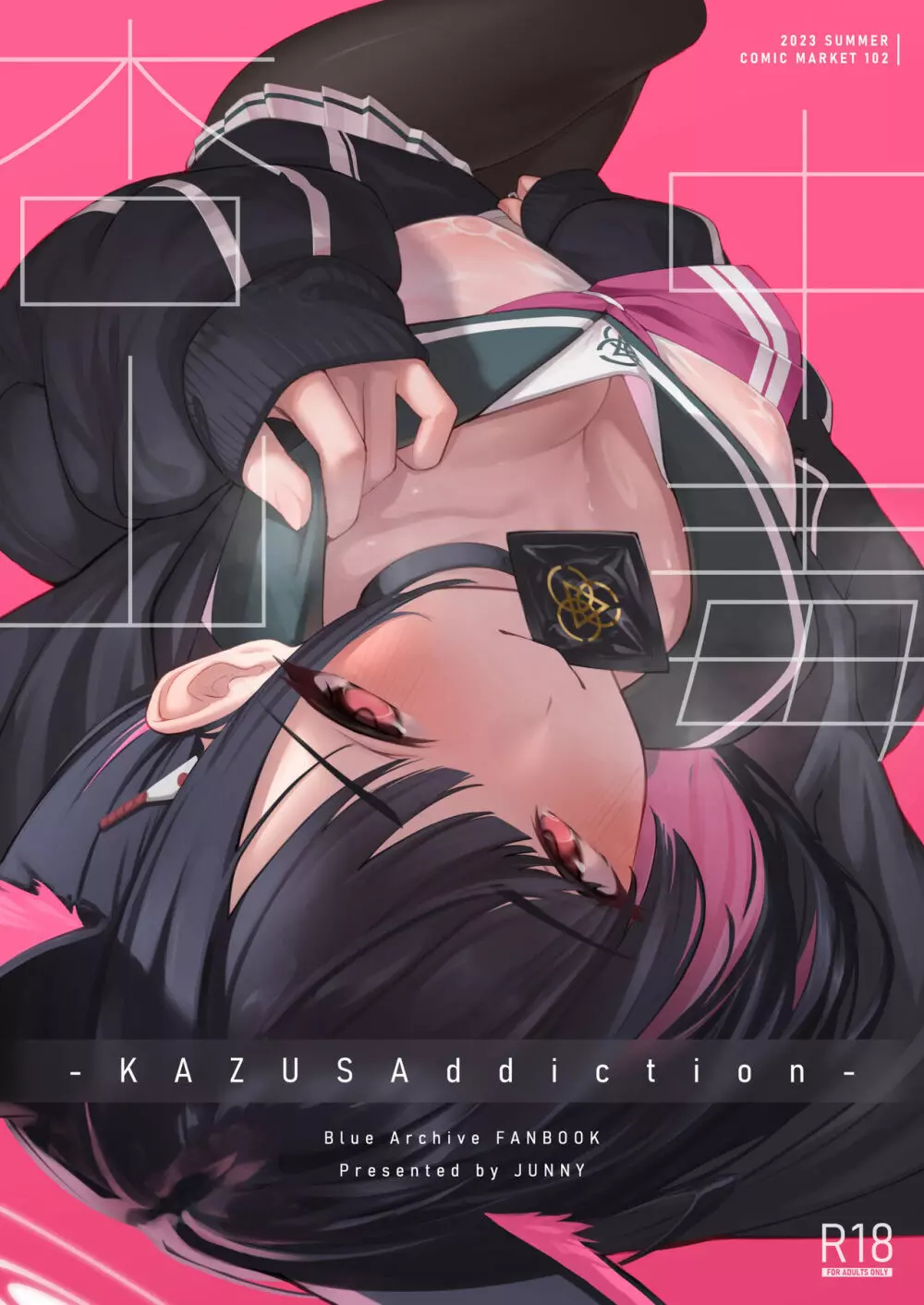 KAZUSAddiction -杏山中毒-