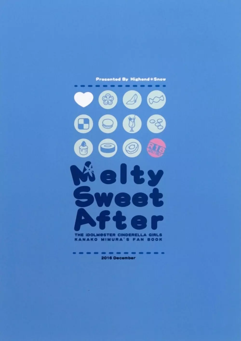 Melty Sweet After 12ページ