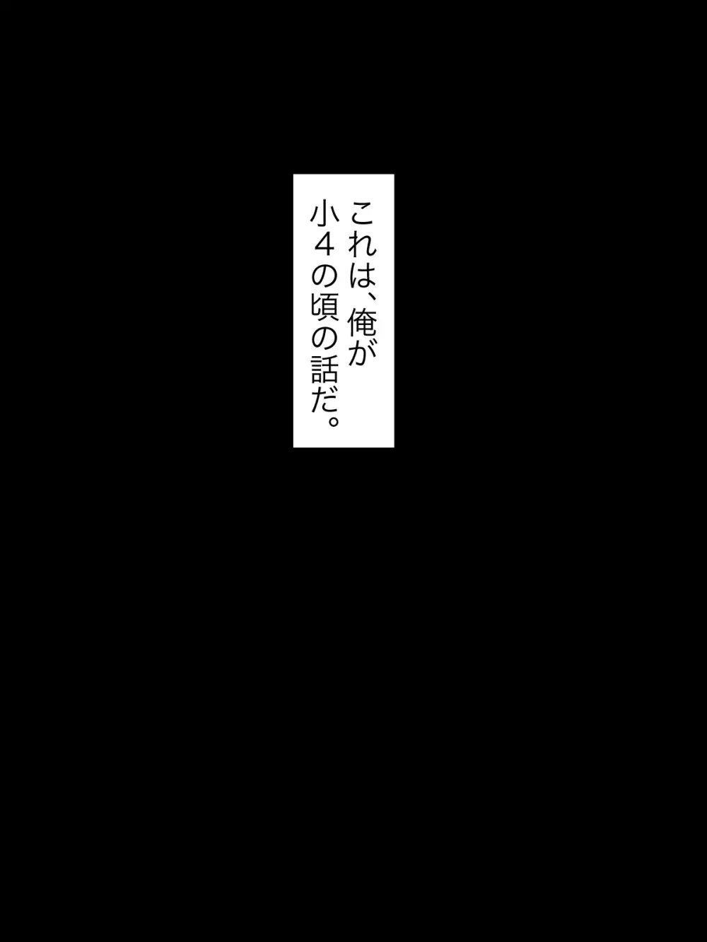 【総集編】発育CG集まとめ vol.15 36ページ