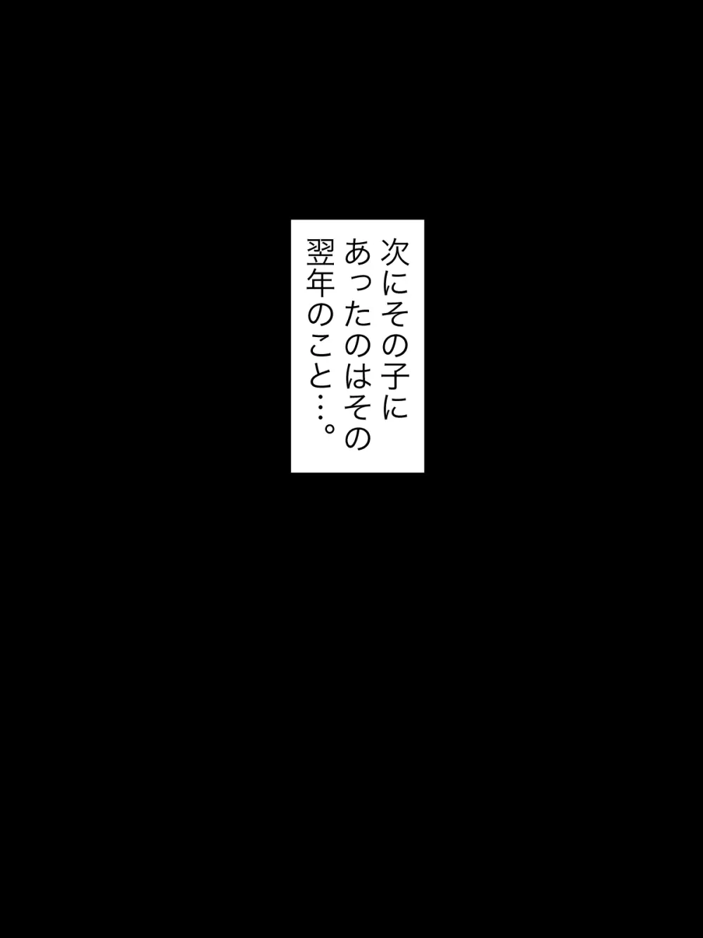 【総集編】発育CG集まとめ vol.15 39ページ