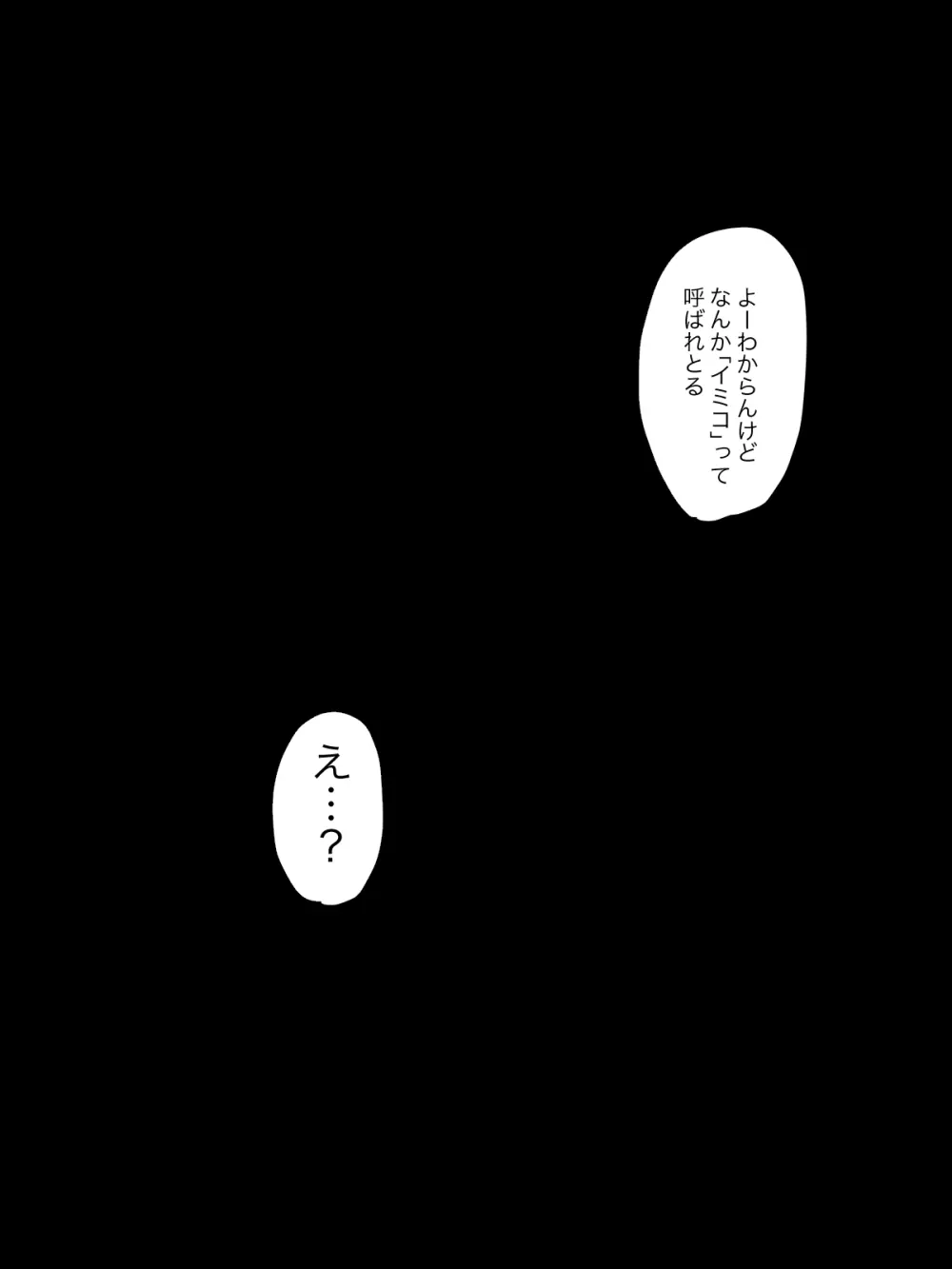 【総集編】発育CG集まとめ vol.15 43ページ
