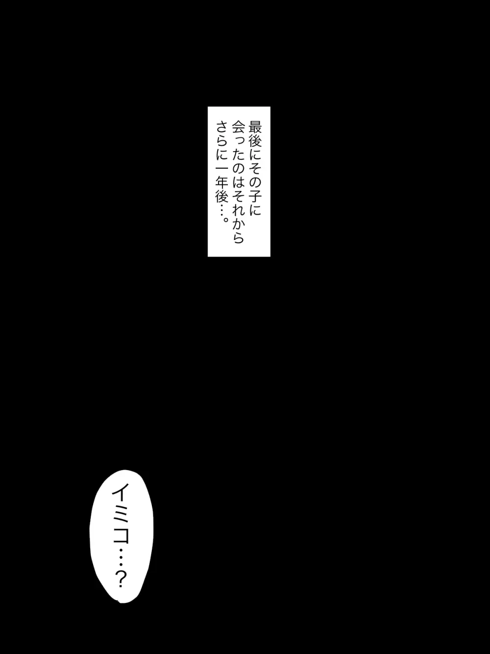 【総集編】発育CG集まとめ vol.15 44ページ