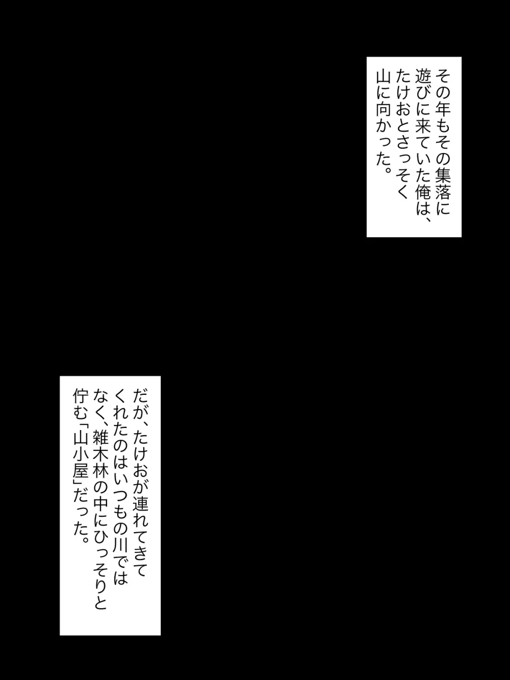 【総集編】発育CG集まとめ vol.15 45ページ