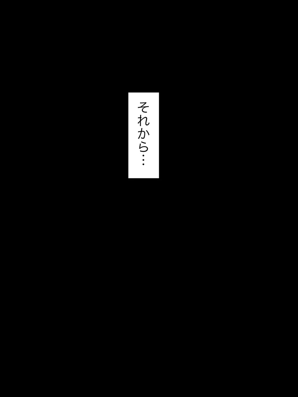 【総集編】発育CG集まとめ vol.15 50ページ