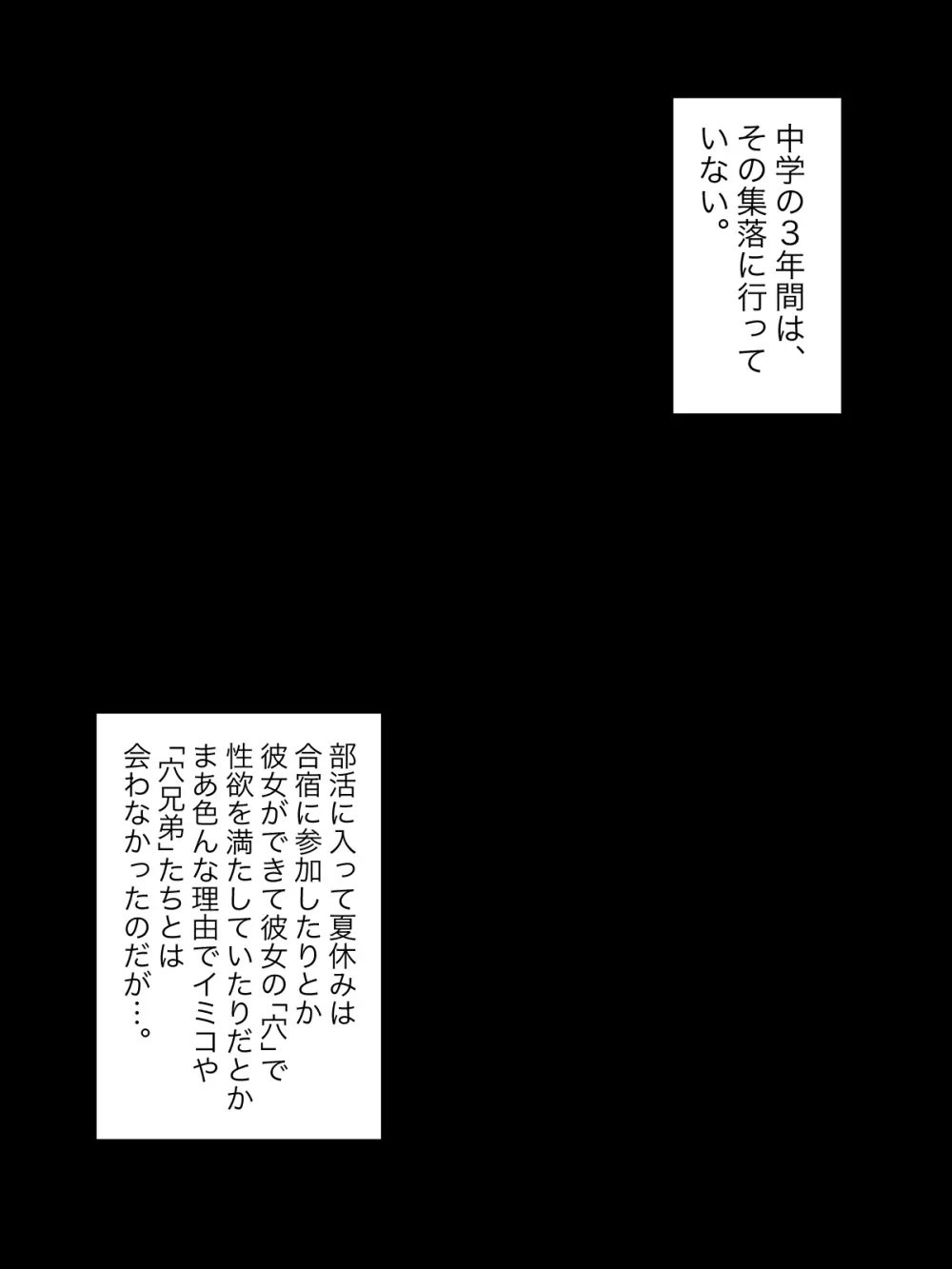 【総集編】発育CG集まとめ vol.15 51ページ
