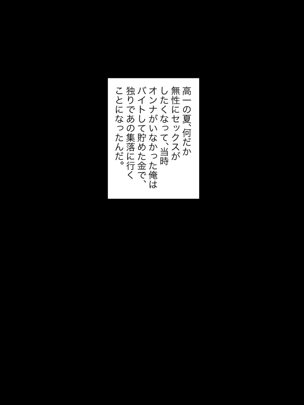 【総集編】発育CG集まとめ vol.15 52ページ
