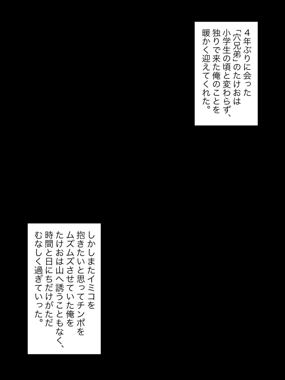【総集編】発育CG集まとめ vol.15 53ページ