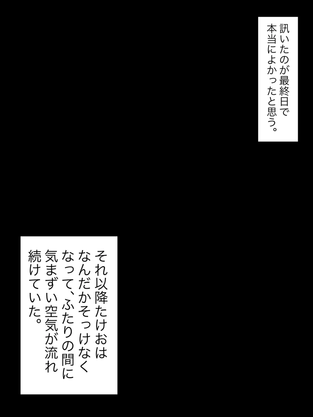 【総集編】発育CG集まとめ vol.15 56ページ