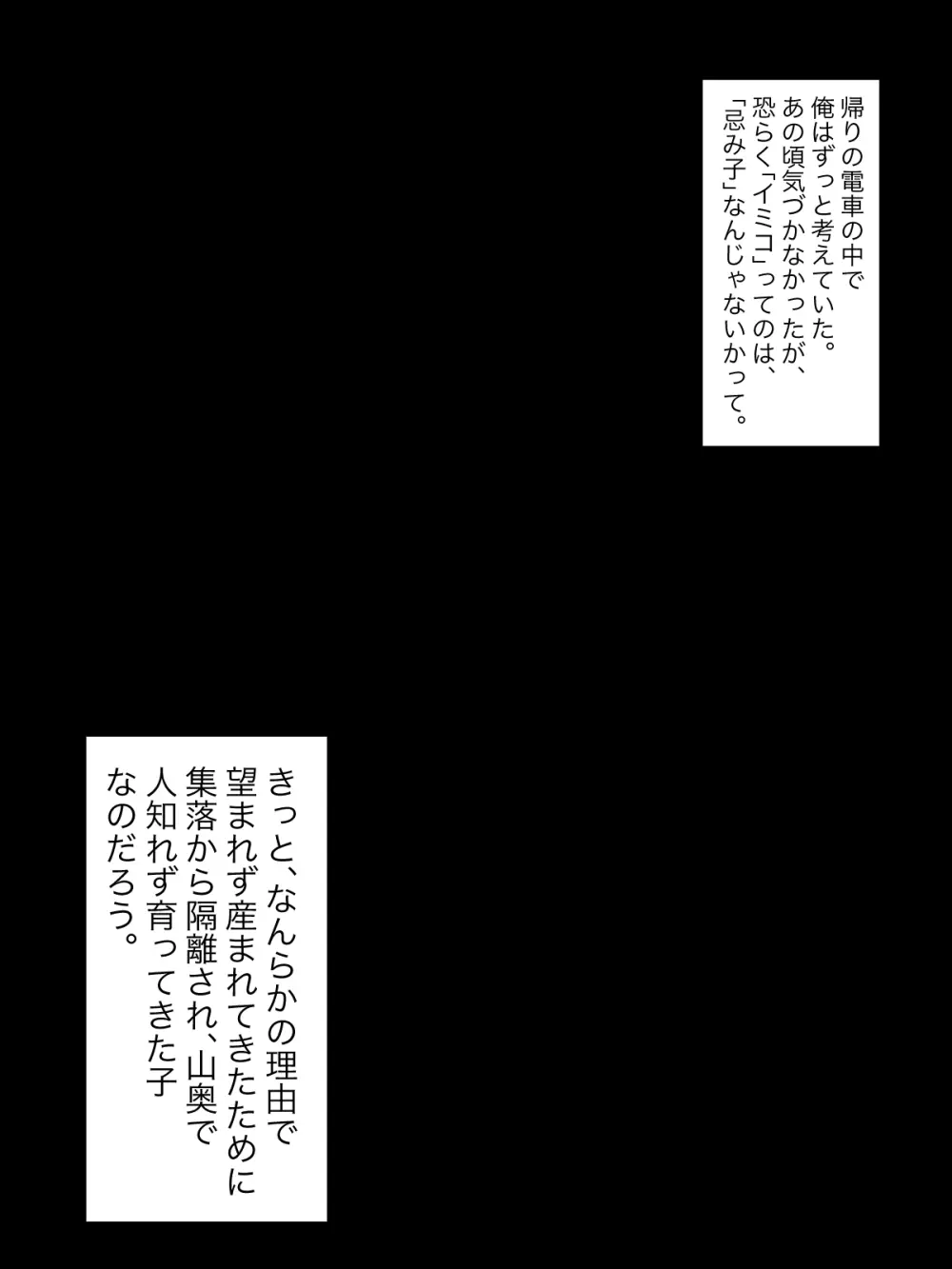 【総集編】発育CG集まとめ vol.15 57ページ
