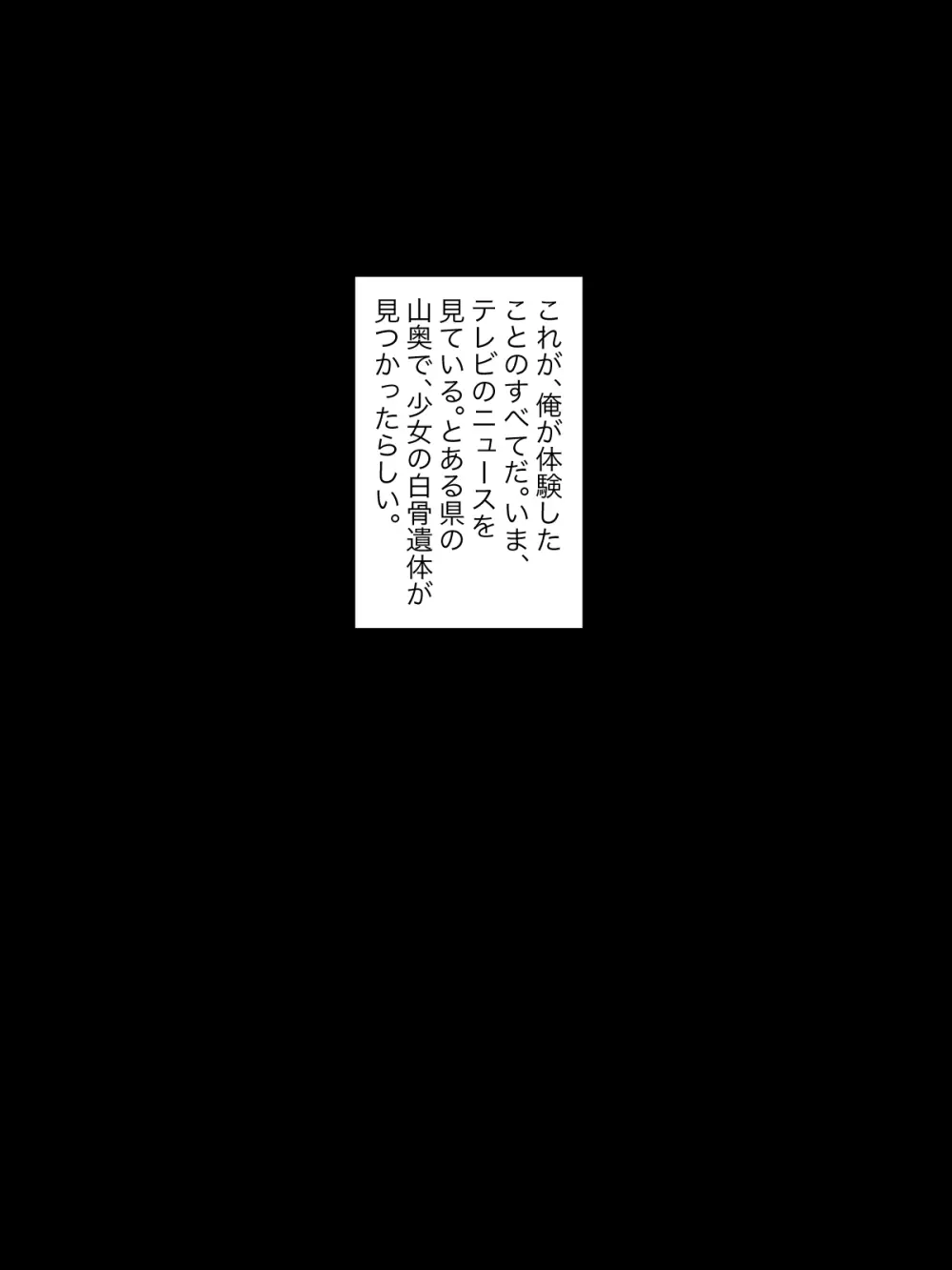【総集編】発育CG集まとめ vol.15 59ページ