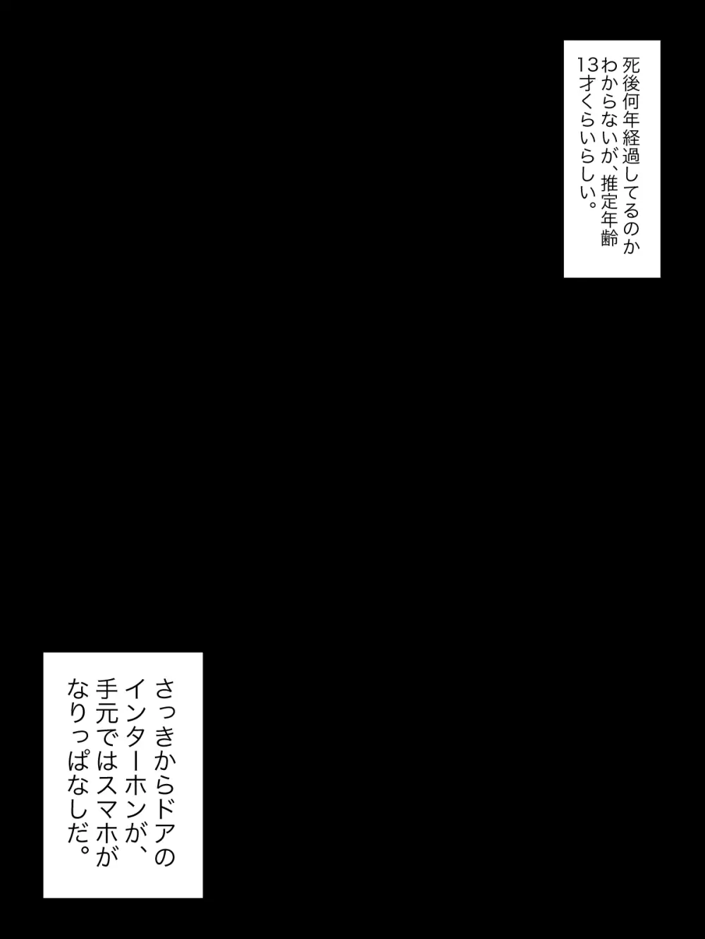 【総集編】発育CG集まとめ vol.15 60ページ