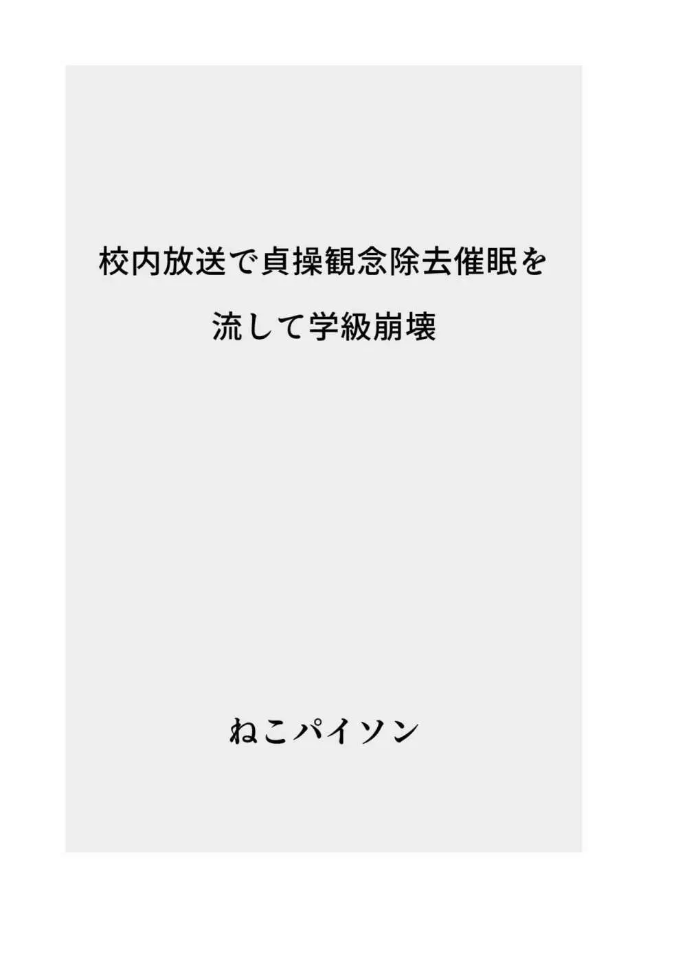 【総集編】発育CG集まとめ vol.15 72ページ