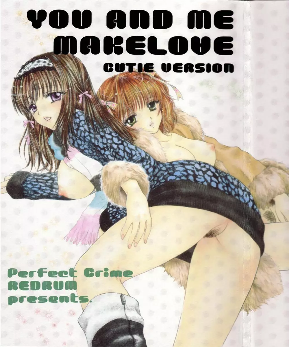 YOU AND ME MAKE LOVE CUTIE VERSION