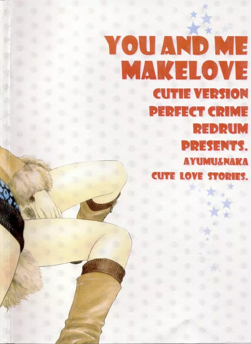 YOU AND ME MAKE LOVE CUTIE VERSION 35ページ