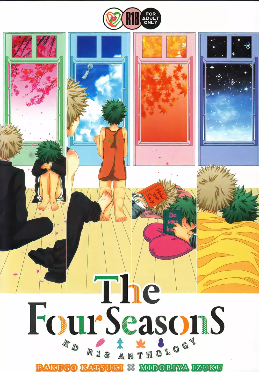 The Four Seasons ～KD R18 Anthology～ 1ページ