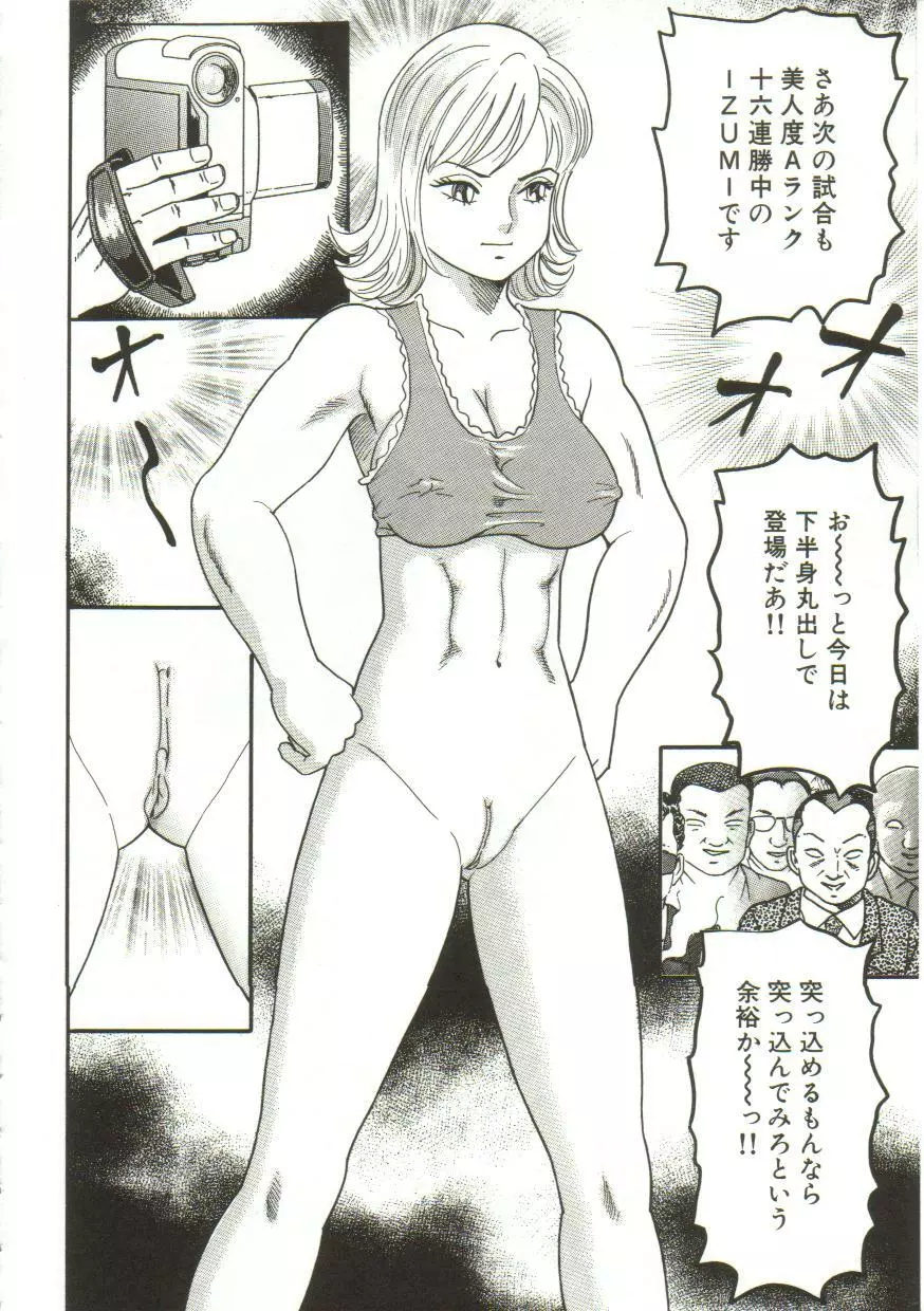 汁姫 64ページ