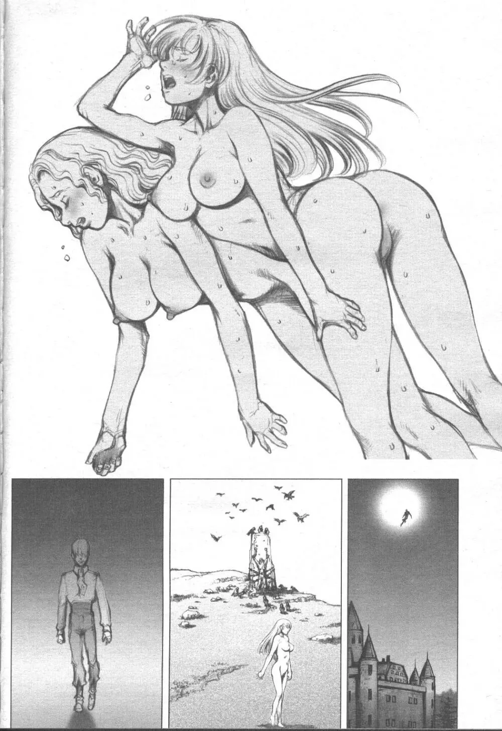 COMIC 桃姫 2001年9月号 217ページ