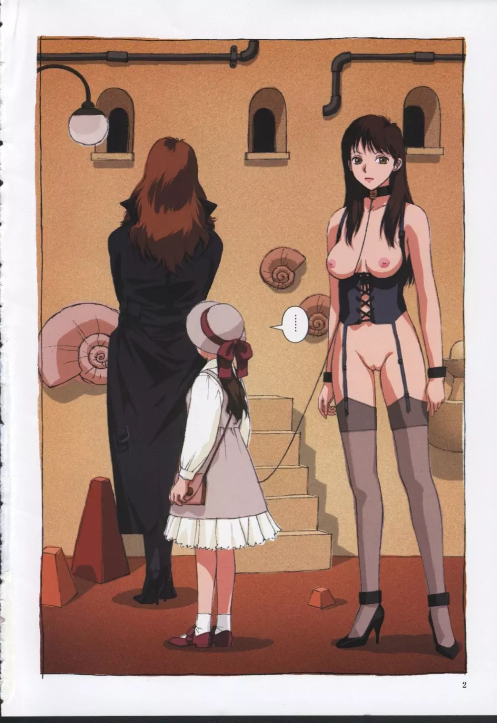 COMIC 桃姫 2001年9月号 7ページ
