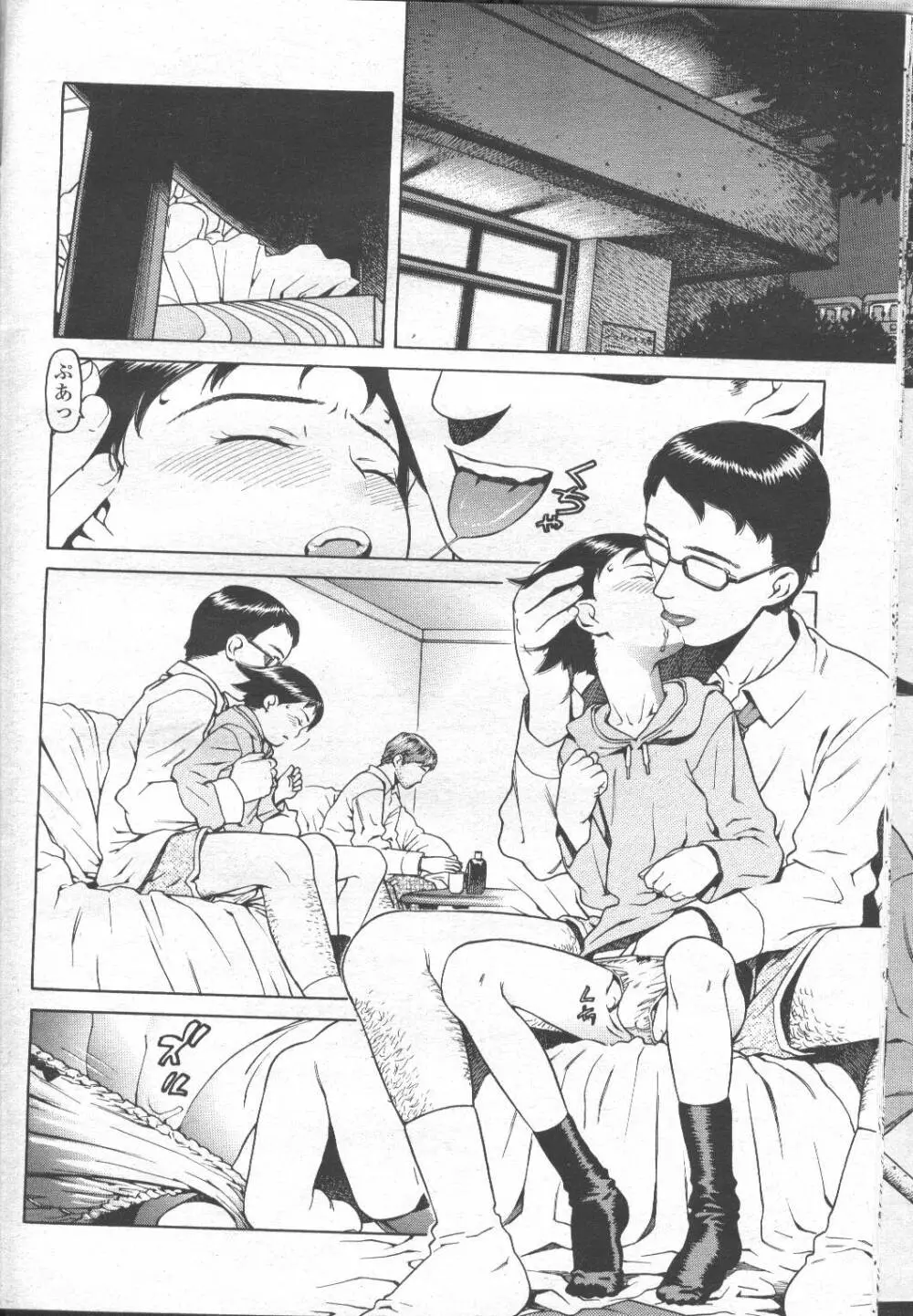 COMIC 桃姫 2001年11月号 17ページ
