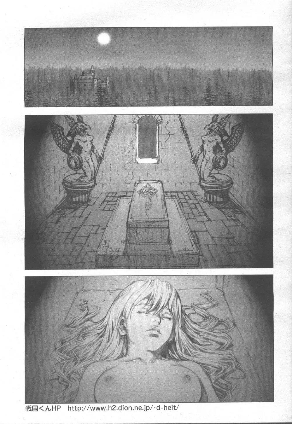 COMIC 桃姫 2001年11月号 243ページ