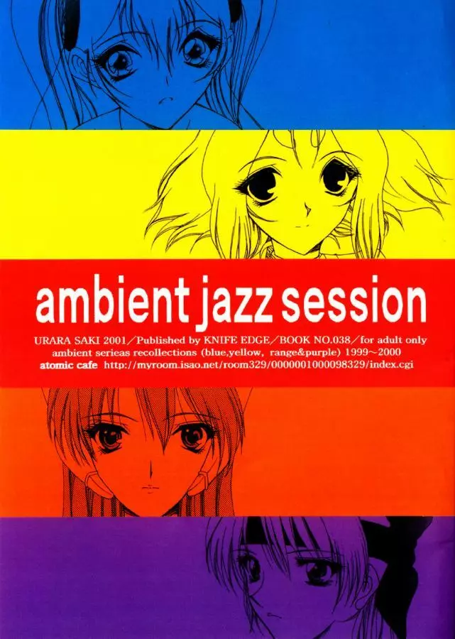 Ambient Jazz Session 1ページ