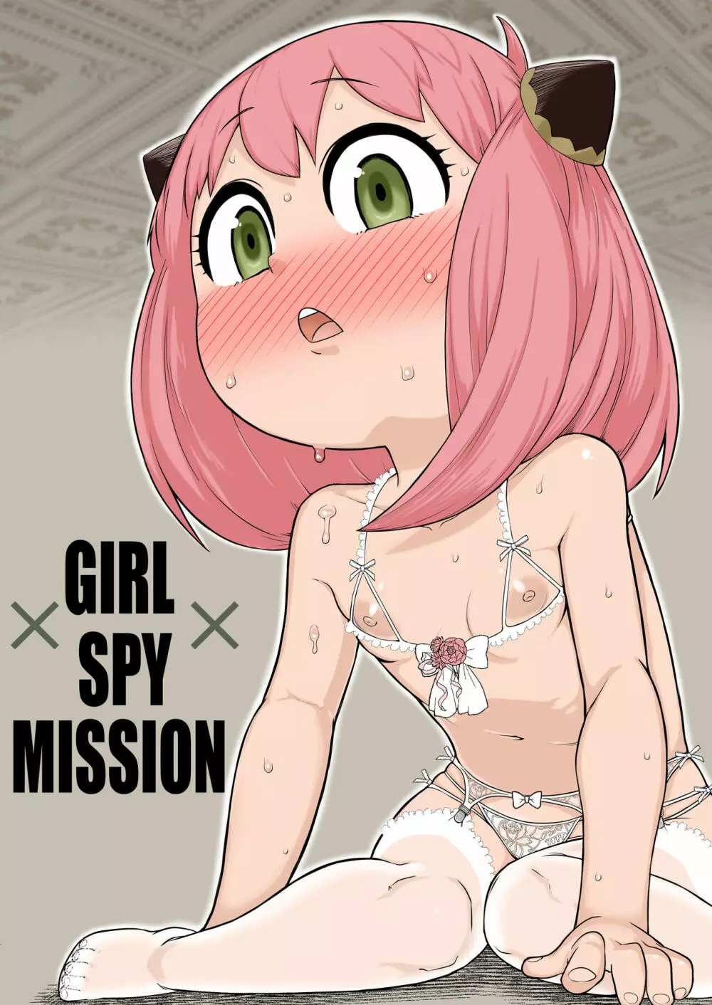 GIRL SPY MISSION 1ページ