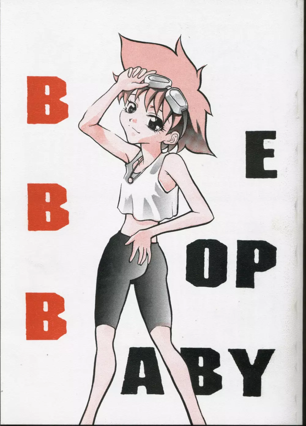 Bebop Baby B 1ページ