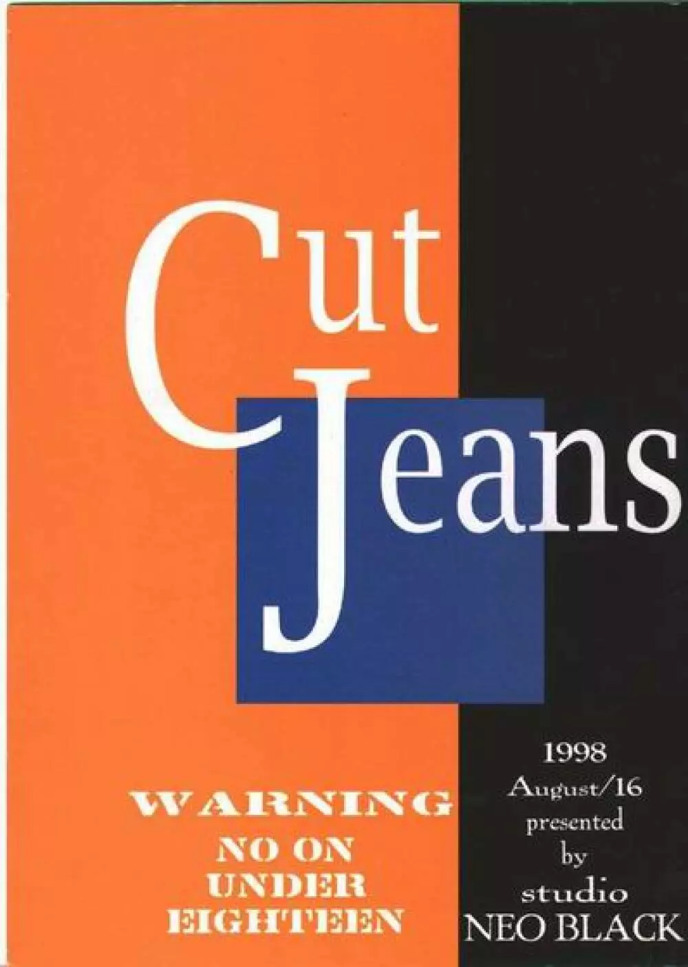 Cut Jeans 20ページ