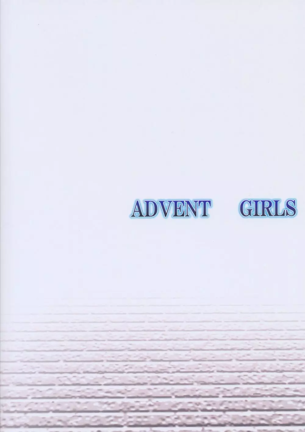 ADVENT GIRLS 22ページ