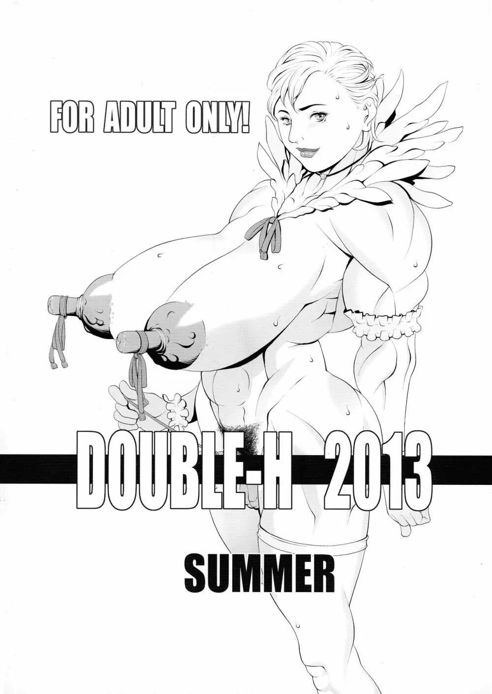 DOUBLE-H 2013 SUMMER 2ページ