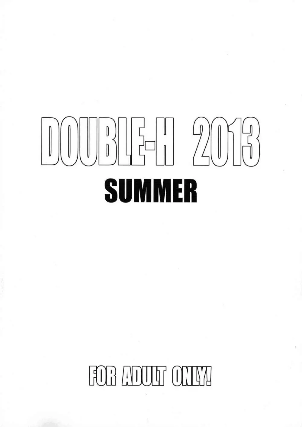 DOUBLE-H 2013 SUMMER 3ページ