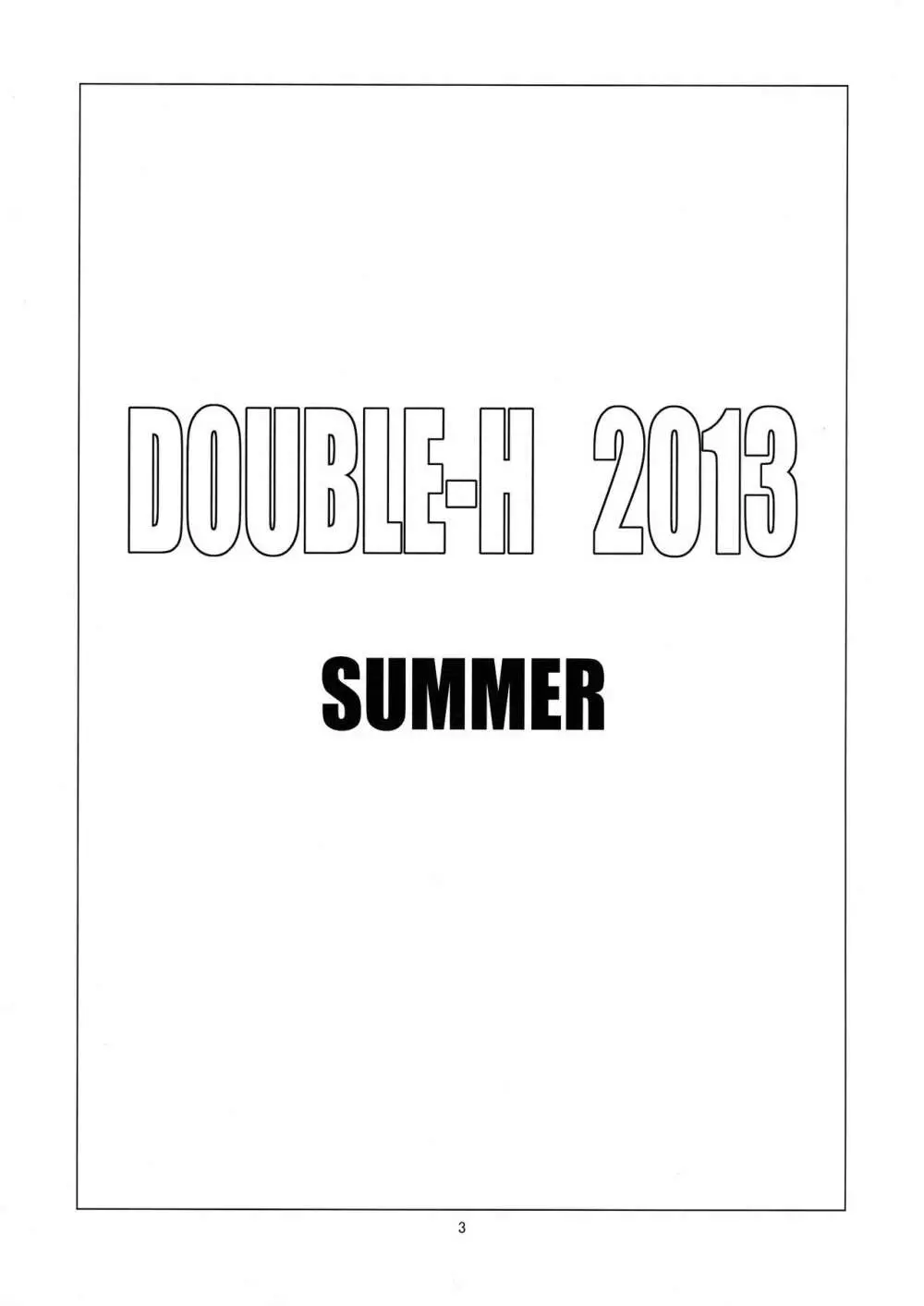 DOUBLE-H 2013 SUMMER 4ページ