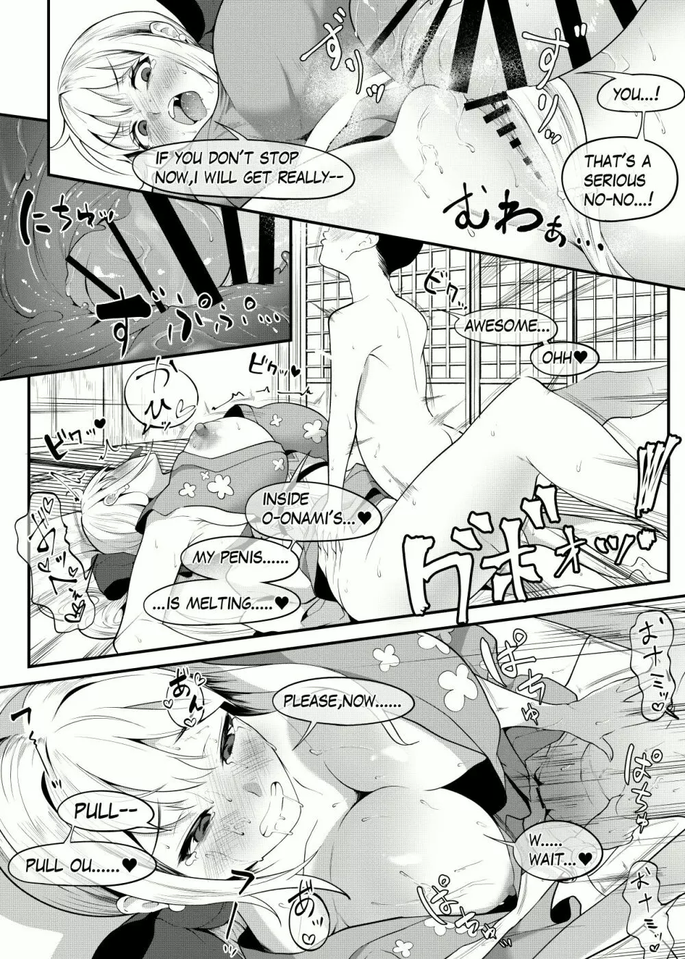 ナミ リクエスト漫画 13ページ