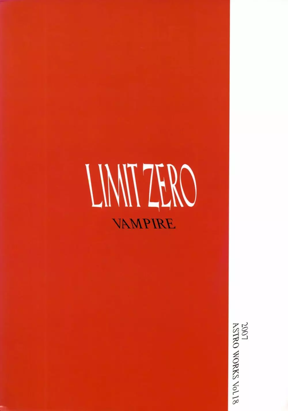 LIMIT ZERO 34ページ