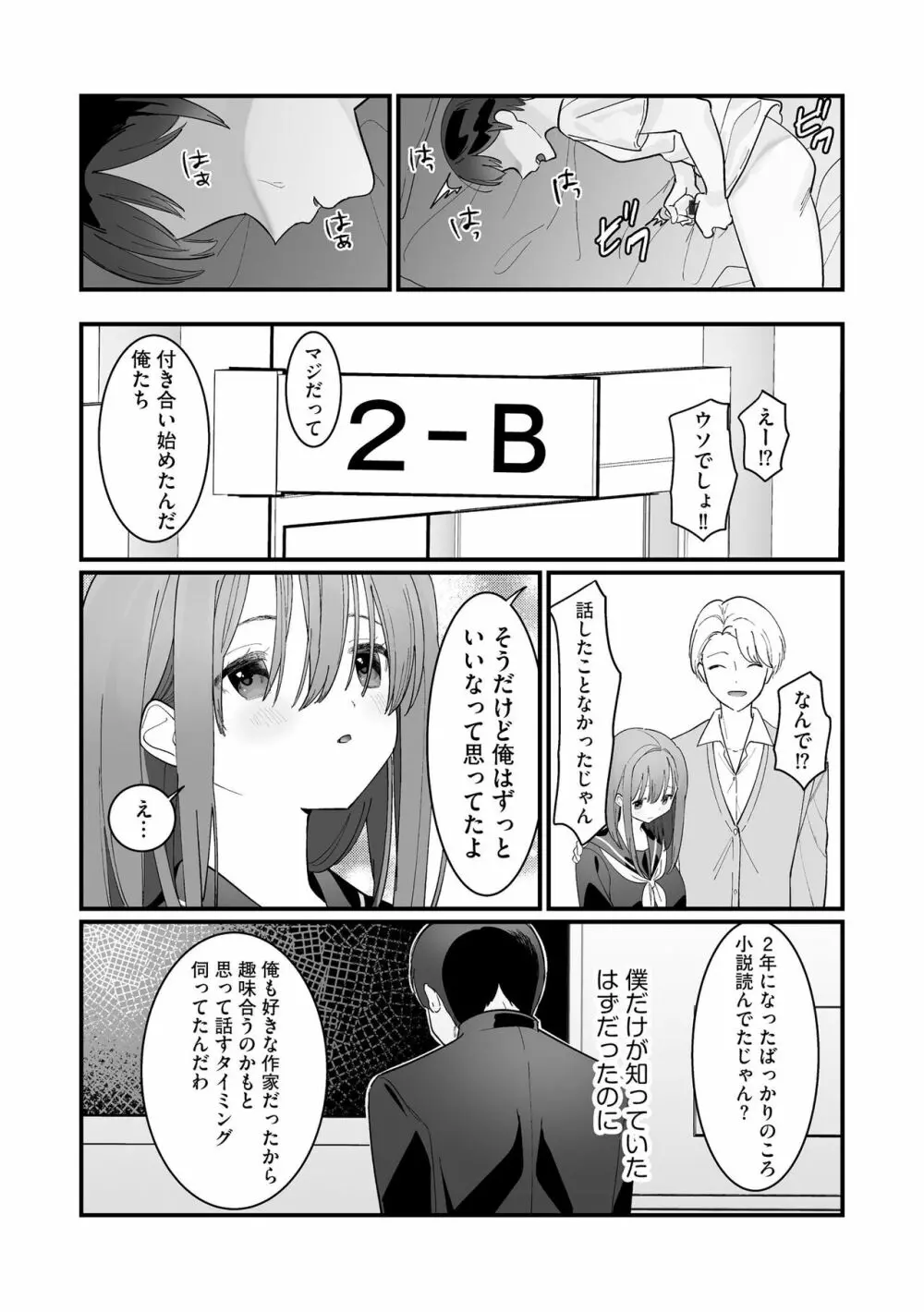 サイベリアplus Vol.17 179ページ