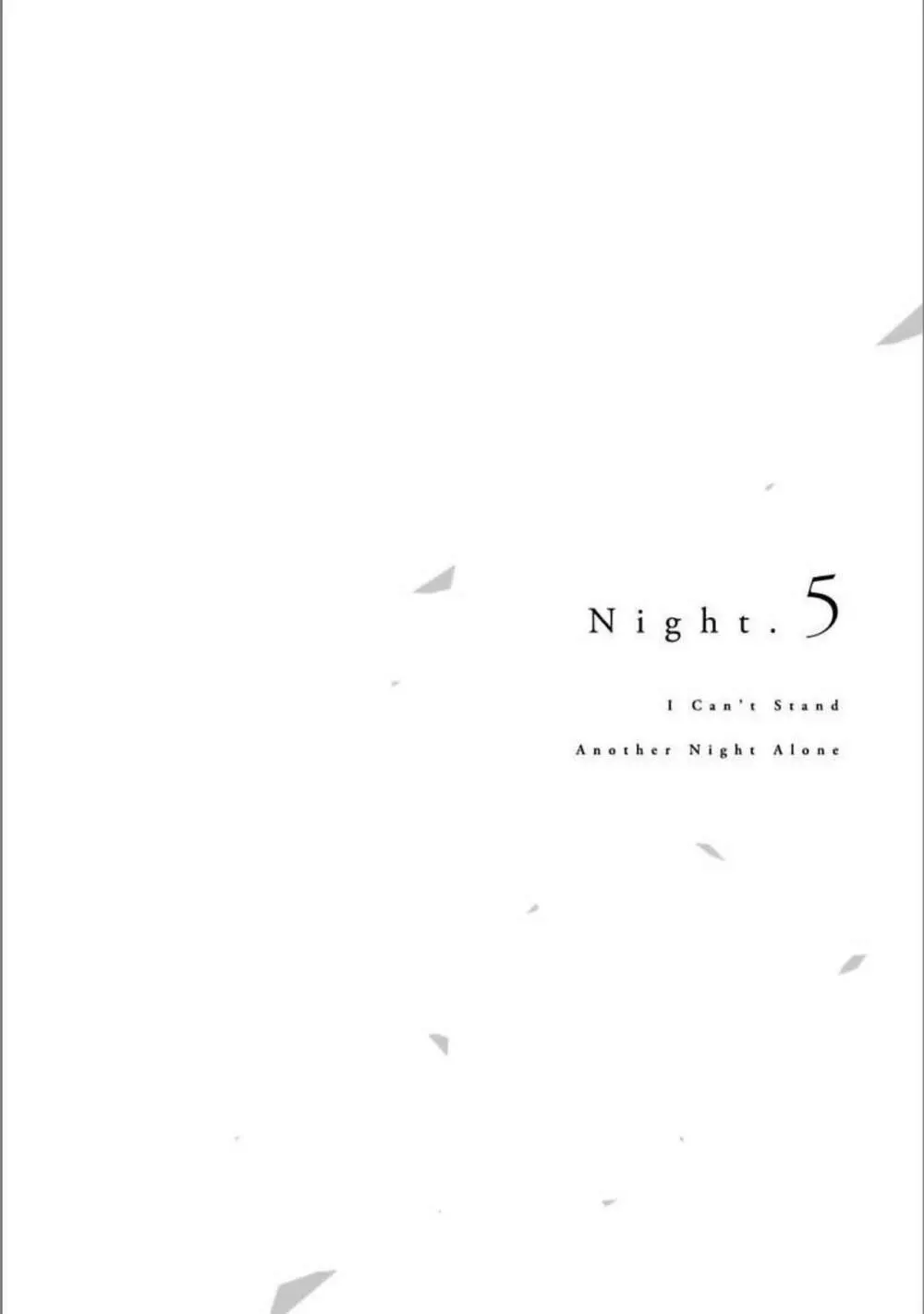ひとりで夜は越えられない 127ページ