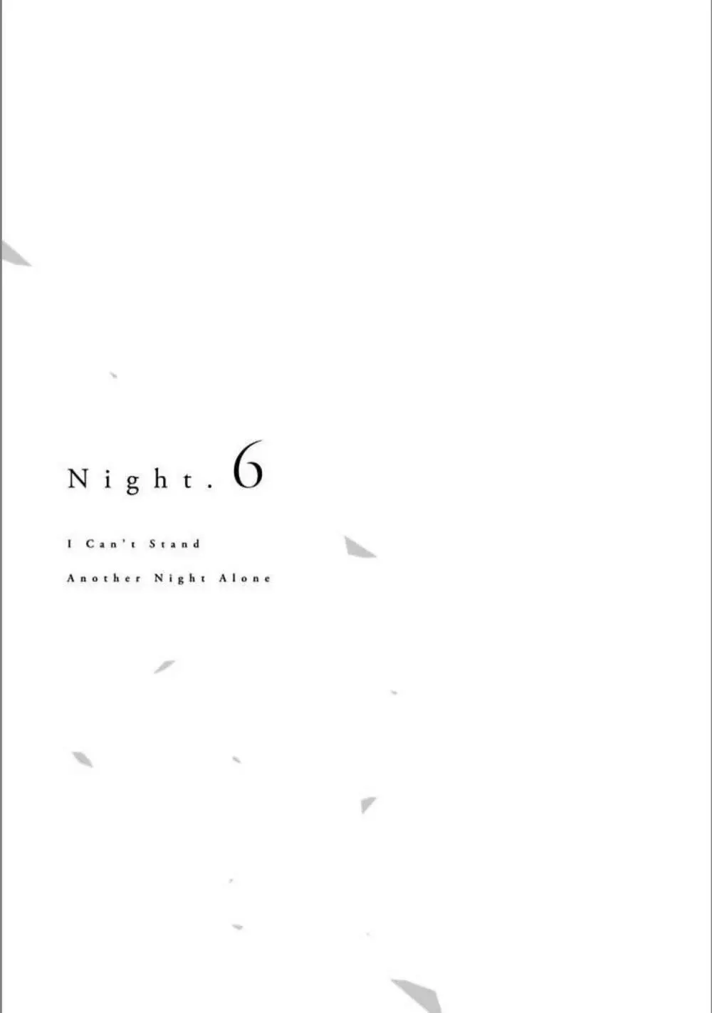 ひとりで夜は越えられない 160ページ