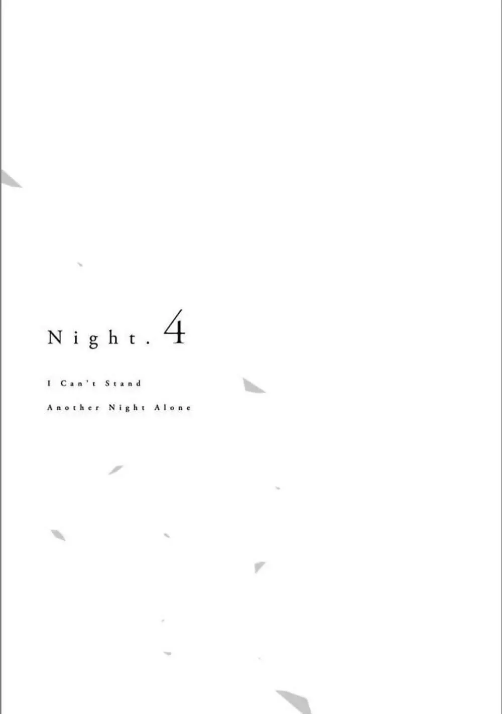 ひとりで夜は越えられない 94ページ