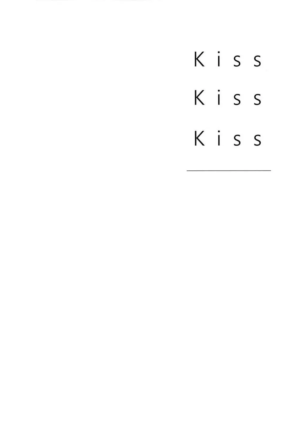 Kiss Kiss Kiss 14ページ