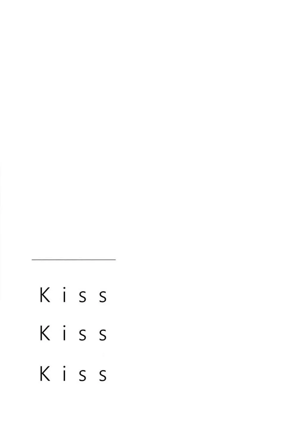 Kiss Kiss Kiss 53ページ