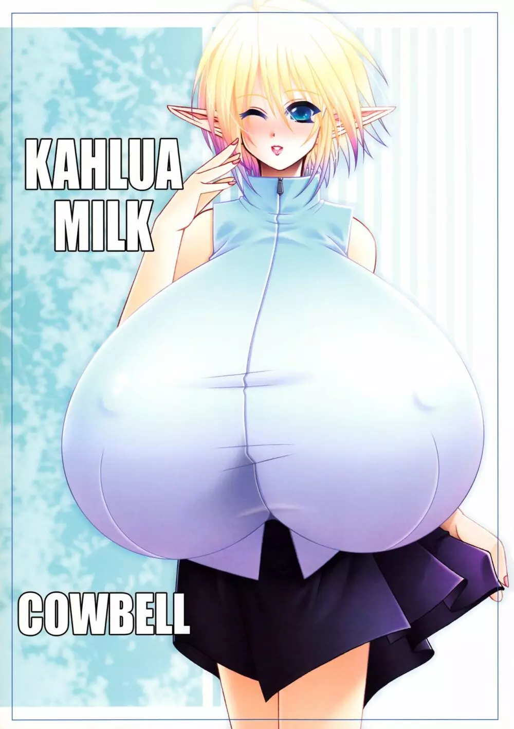 KAHLUA MILK 1ページ