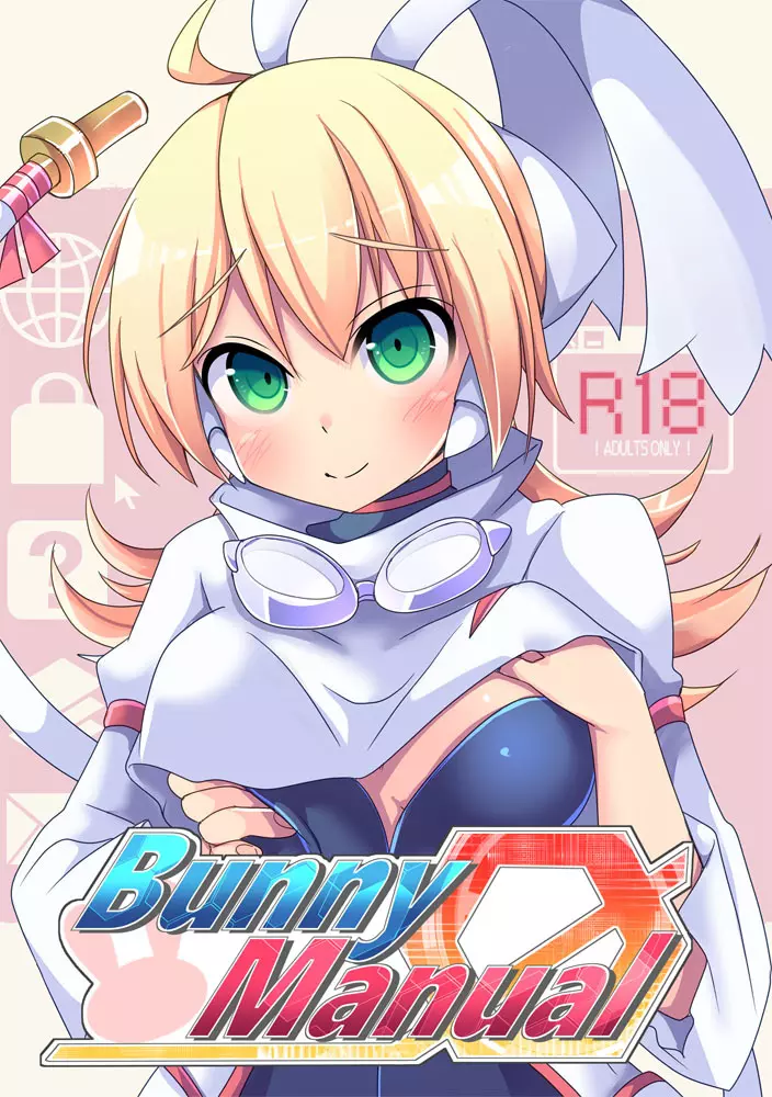 Bunny Manual 1ページ