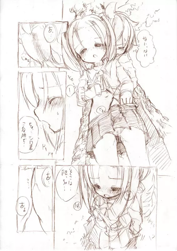 大きい女の子とのえっち漫画 1~3 24ページ