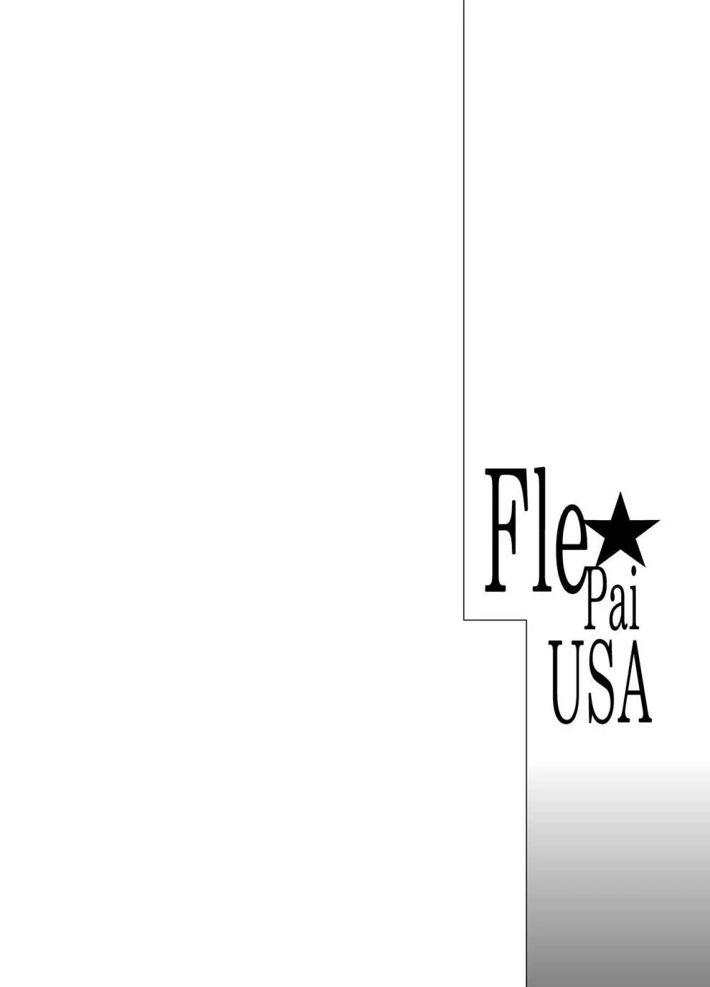 Fle★Pai USA 2ページ